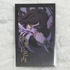 2025年最新】チェキ風ブロマイド 伊黒の人気アイテム - メルカリ