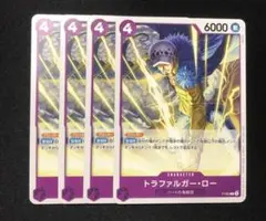 ワンピースカード　交流会　トラファルガー・ロー プロモ　4枚セット