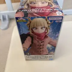 ヒロアカ GLITTER&GLAMOURS duffel coat トガヒミコ