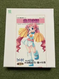 非売品　どきどき魔女神判 2　天桜守学園　生徒手帳 2026年最新】Yahoo!オークション -どきどき魔女神判2の中古品・新品