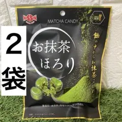 2袋セット 日進製菓 お抹茶ほろり 抹茶キャンディ 話題商品 人気のサムネイル