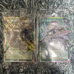遊戯王デラックスデュエルセット 閃刀姫 リンケージ ウィドウアンカー