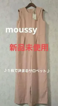 MOUSSY ノースリーブ オールインワン ピンク サイズ2 新品のサムネイル