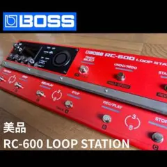 【美品】BOSS RC-600 LOOP STATION (純正箱・付属品完備) 美品】BOSS RC-600 LOOP STATION (純正箱・付属品完備) - メルカリ