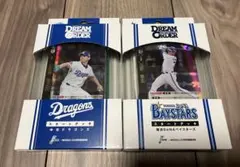 Item thumbnail for item 98265426-c445-43a8-ac92-8da93bc86172