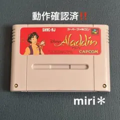 動作確認済‼️スーパーファミコン　Aladdin アラジン