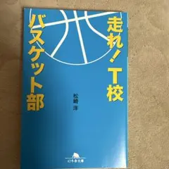 Item thumbnail for item d99d60be-ee17-4059-bdb7-8b502c49568b