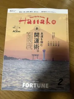 2026年最新】tune 雑誌の人気アイテム - メルカリ