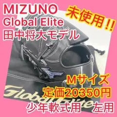 2025年最新】田中将大 グローブの人気アイテム - メルカリ