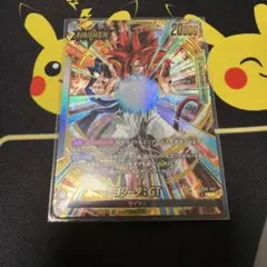 ドラゴンボール フュージョンワールド FB09-097 パラレル