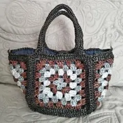 ハンドメイド　モチーフ編みバッグ　スズランテープ　［XXXI］