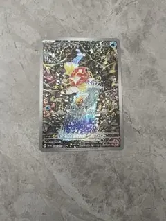 コイキング AR SV1a トリプレットビート 080/073