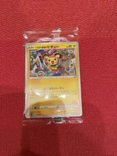 2025年最新】はじめしゃちょー ポケモンカードの人気アイテム - メルカリ