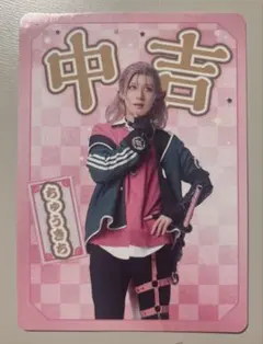 江おんすていじ おみくじカード 村雲江