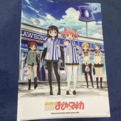 魔法少女まどか☆マギカ　まどマギ ローソン クリアファイル