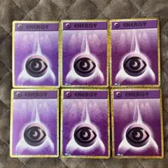 ポケモンカード Classic クラシック 基本超エネルギー 6枚セットのサムネイル