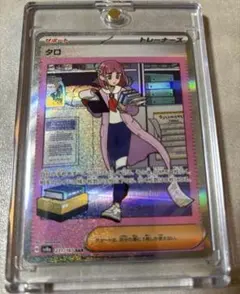 2026年最新】タロsrの人気アイテム - メルカリ