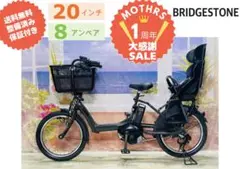 ギュットアニーズ⭐️13AH！パナソニック子供乗せ 電動アシスト自転車