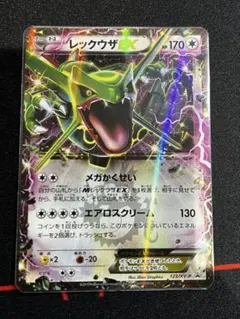 【ポケカ　1枚】レックウザEX コロコロコミックプロモ