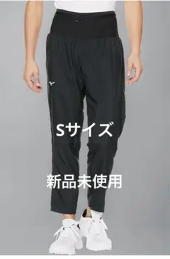 ミズノ　ランニングウェア マルチポケットパンツ ロング