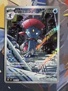 Item thumbnail for item e730b5f9-67bf-465f-a7b7-f63b678d8863