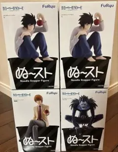 DEATH NOTE ぬーどるストッパーフィギュア　夜神月 リューク L 計4種