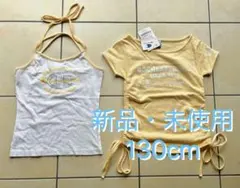 【新品未使用】ガールズ130cmセット チャンピオン 半袖Tシャツ キャミソール