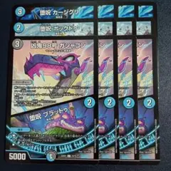 2026年最新】青魔導具の人気アイテム - メルカリ