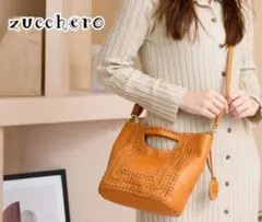 ズッケロ 2wayショルダーバッグ