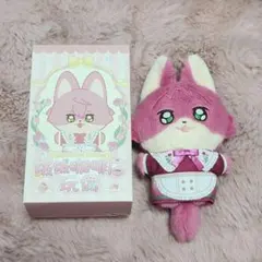 2026年最新】あんさんぶるスターズ! ぬいぐるみ 衣更真緒の人気