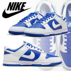 Dunk Low Retro “Racer Blue and White”