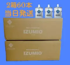 2025年最新】ナチュラリープラス 水素水の人気アイテム - メルカリ