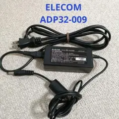 ELECOM ACアダプター ADP32-009　ACDC-TB1965NBK