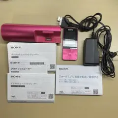 2026年最新】nw-s315 スピーカーの人気アイテム - メルカリ