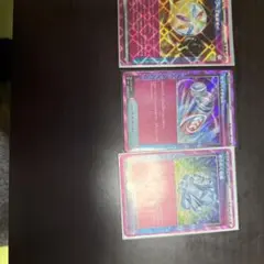 ポケモンカード3枚
