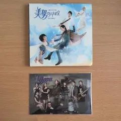 美男ですね　OST PART　2 　イケメンですね　ポストカード　セット　韓国