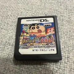 クレヨンしんちゃん シネマランドカチンコガチンコ大活劇