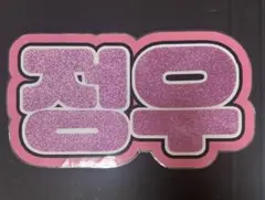 Item thumbnail for item 1aaae14e-3eeb-43b2-860d-222301d26d5e