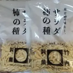 あーちゃん様専用です‼️