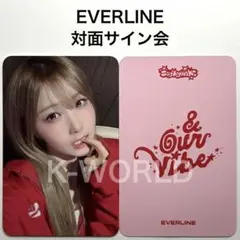 2026年最新】Saymyname トレカ ヒトミの人気アイテム - メルカリ