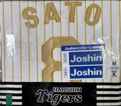 阪神タイガース チャンピオン レプリカ ユニフォーム 2026 佐藤輝明 8