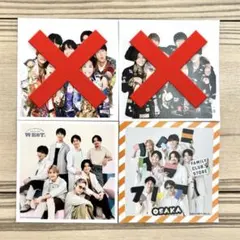 WEST. 集合 ましかくフォト 公式写真 2枚セット