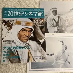 2025年最新】シベールの日曜日の人気アイテム - メルカリ