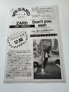 zard 坂井泉水「新しいドア～冬のひまわり～」 直筆サイン|mercari商品