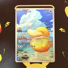 2026年最新】コダック arの人気アイテム - メルカリ