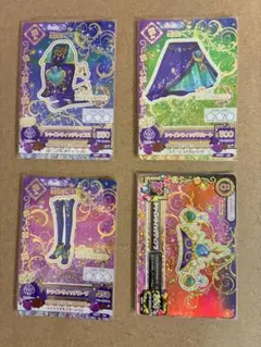 最安値　lovemoonrise シャインウィッチコーデ