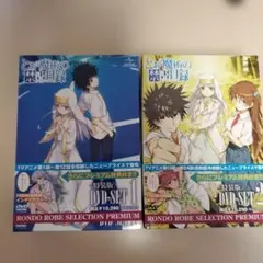 とある魔術の禁書目録Ⅲ【3期】アニメ DVD 匿名配送☆即購入可 とある魔術の禁書目録Ⅲ【3期】アニメ DVD 匿名配送☆即購入可 - メルカリ