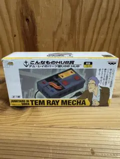 2025年最新】こんなものhub賞の人気アイテム - メルカリ