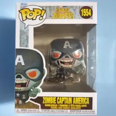 ファンコポップ　マーベルゾンビーズ　ゾンビ・キャプテンアメリカ