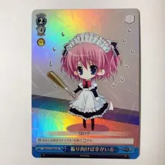 ヴァイスシュヴァルツ　グリザイアの果実　まとめ売り ブースターパック グリザイアの果実 Vol.2 ｜ ヴァイスシュヴァルツ